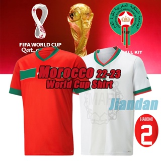 2022-2023 Morocco Home Shirt (HAKIMI 2)