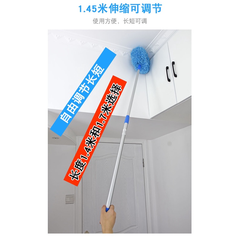 [SG Seller]Aluminum Alloy Splicing Type Ring Sweeper/Ceiling Fan Duster ...