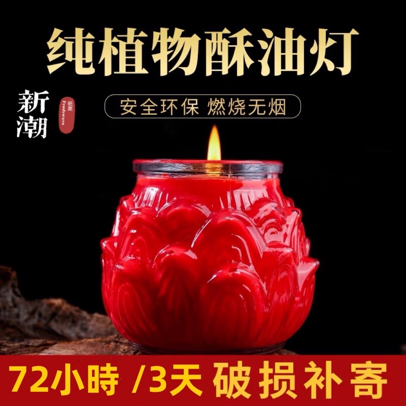 Trendy Paper Ghee candles 3 Days 100 Pure Vegetable Oil