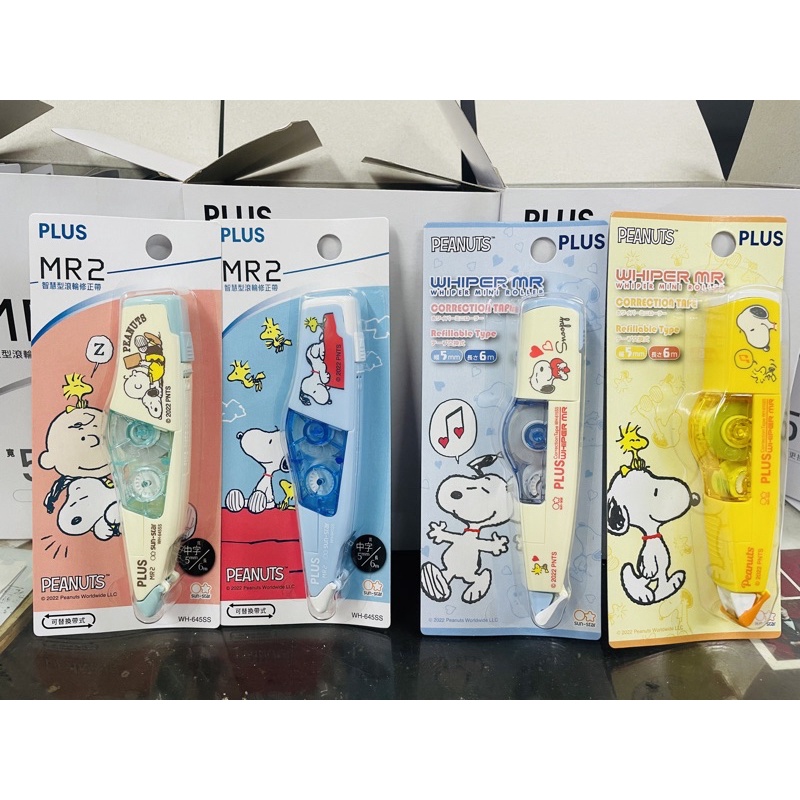 PLUS Smart Roller Correction Tape Snoopy MR MR2 Shopee Singapore