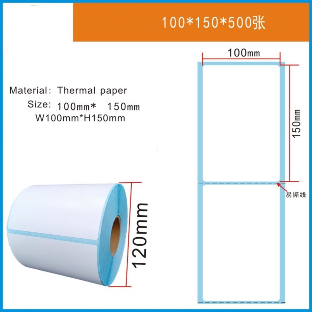 Thermal Label Sticker Paper Roll Thermal Printer Label Sticker Label