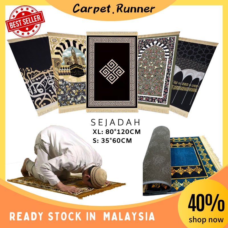 Sxl 3560cm80120cm Sejadah Thick Gebu Embossed Pattern Sejadah T