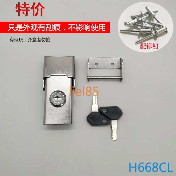 Bike side box lock price cheap