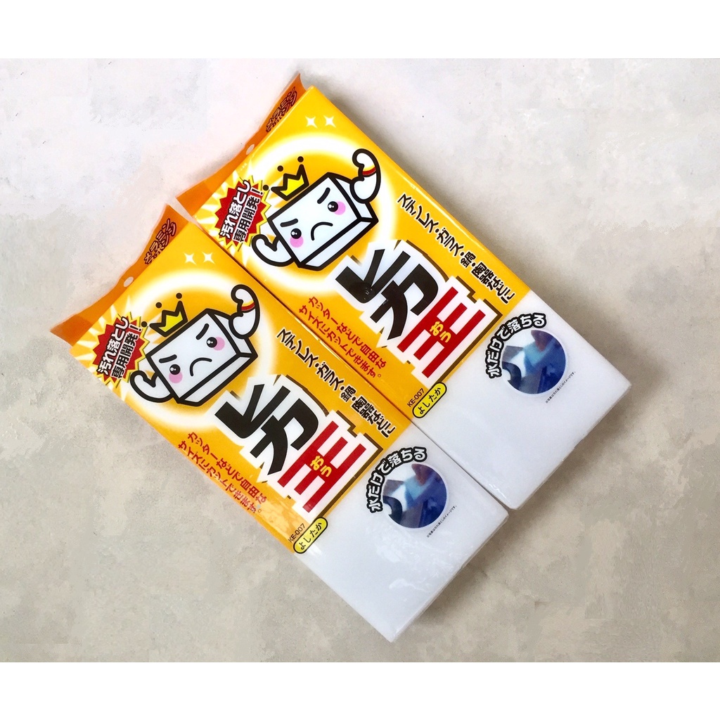 2024 JAPAN No. 1 Cleaning Solution Powerful Magic Sponge (JAPAN) Large