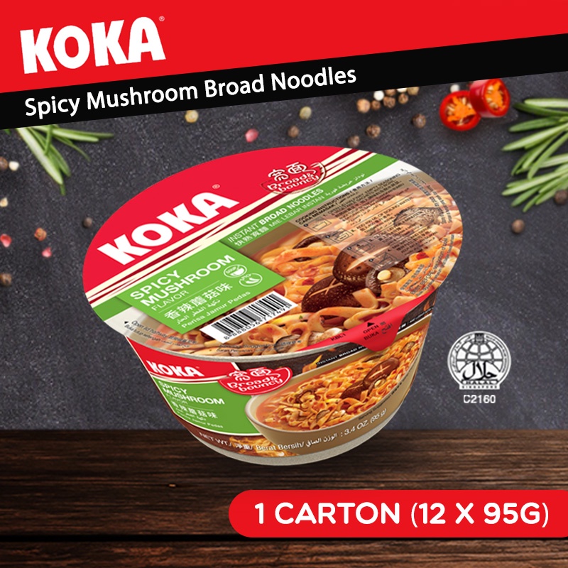 KOKA Spicy Mushroom Broad Noodles (12 Bowls x 95g) Shopee Singapore