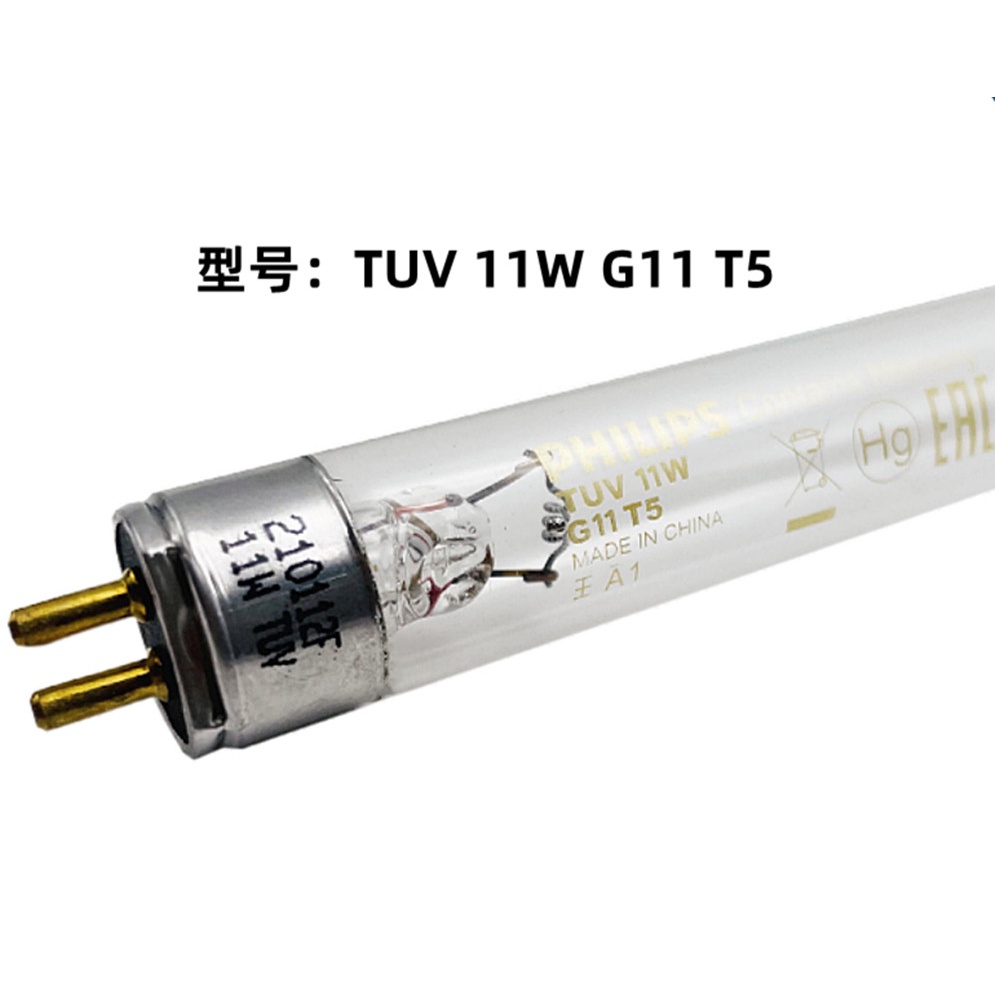 Philips UV disinfection lamp TUV 4W 6W 8W 11W 16W G16 T5 household air germicidal lamp Shopee Singapore
