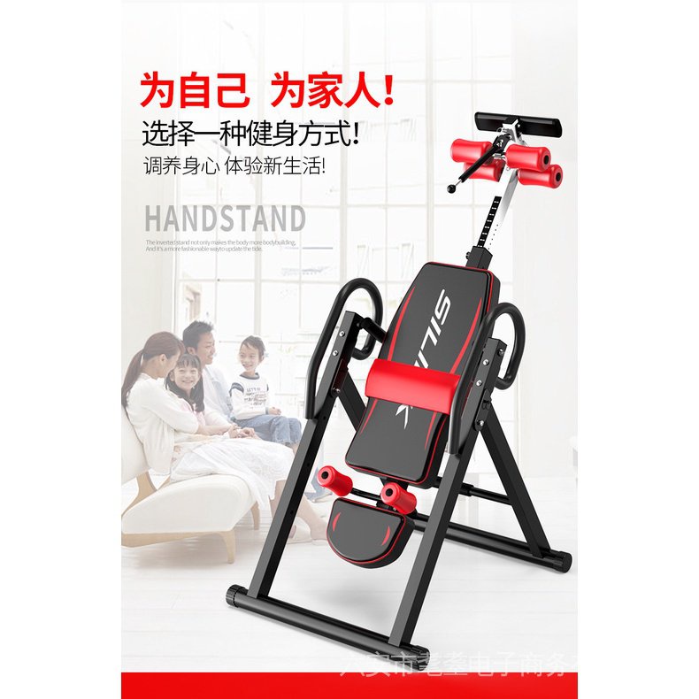Small Inversion Table Household Fitness Equipment Lumbar Disc ...