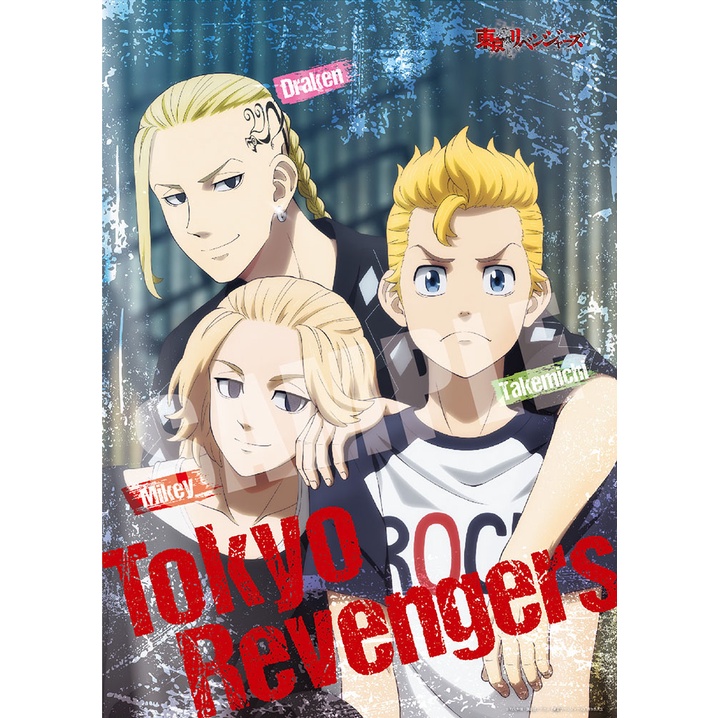 600 Piece Jigsaw Puzzle Tokyo Revengers Takemitch, Mikey, Draken (38 x ...