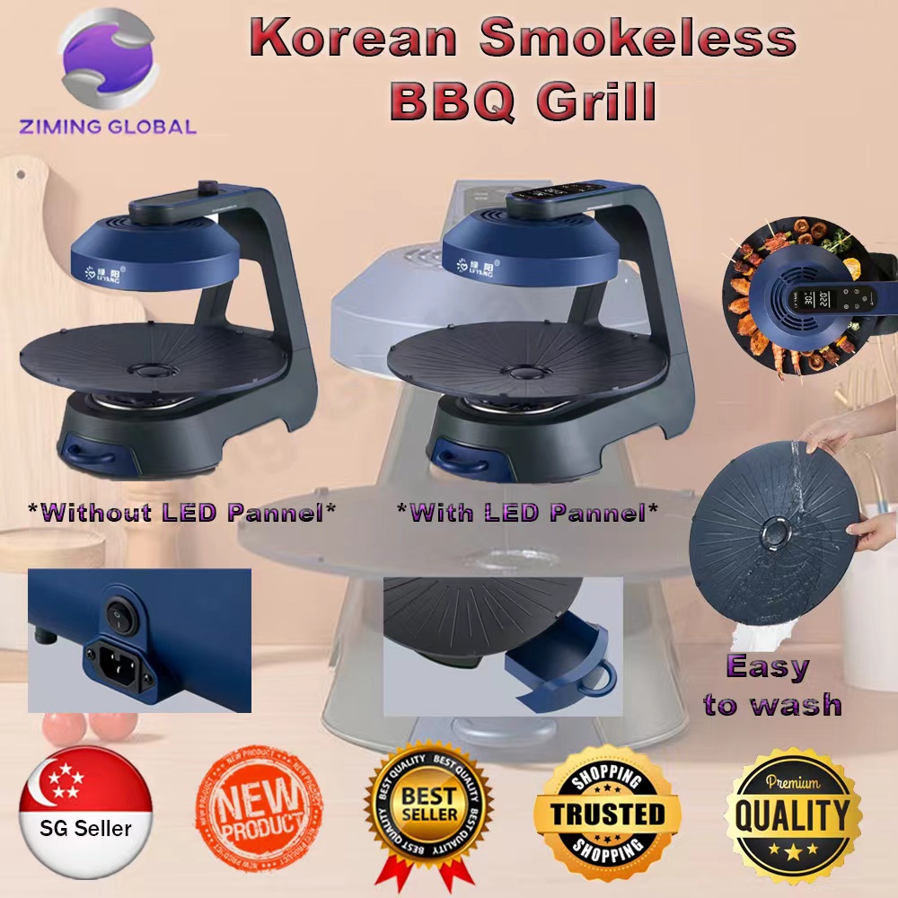 Electric Smokeless Non-stick Infrared BBQ Grill Barbeque Grill Electric ...