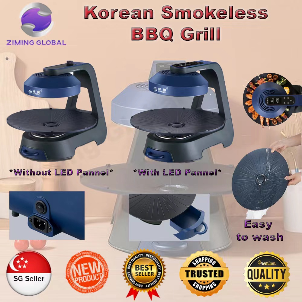 DNW Korea AB301MF Anbang Electric Smokeless bbq Grill Outdoor Home Indoor