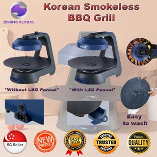 DNW Korea AB301MF Anbang Electric Smokeless bbq Grill