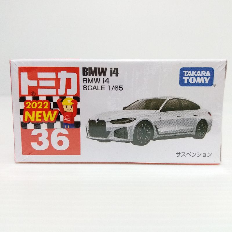 トミカ No.36 BMW i4（箱） 気安く