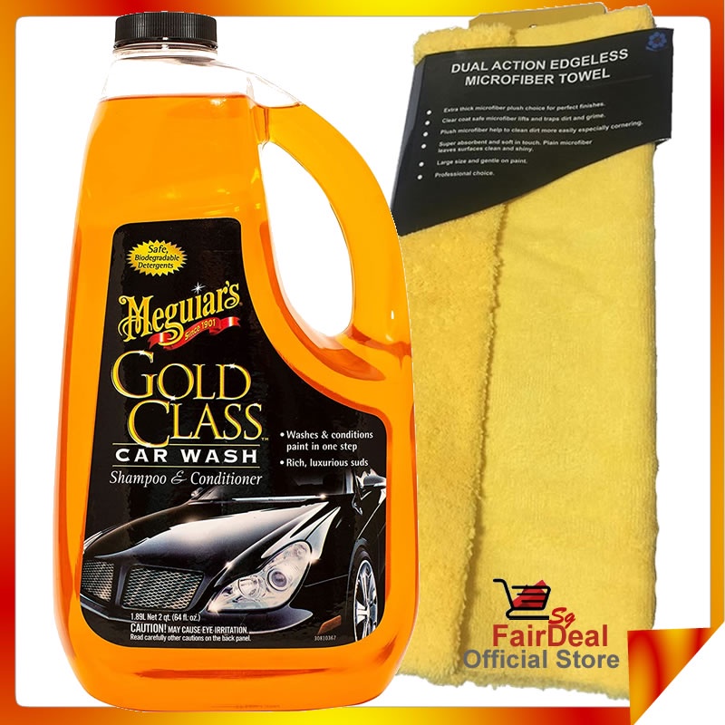 Meguiar's G7164 Gold Class Car Wash Shampoo & Conditioner 64 oz.