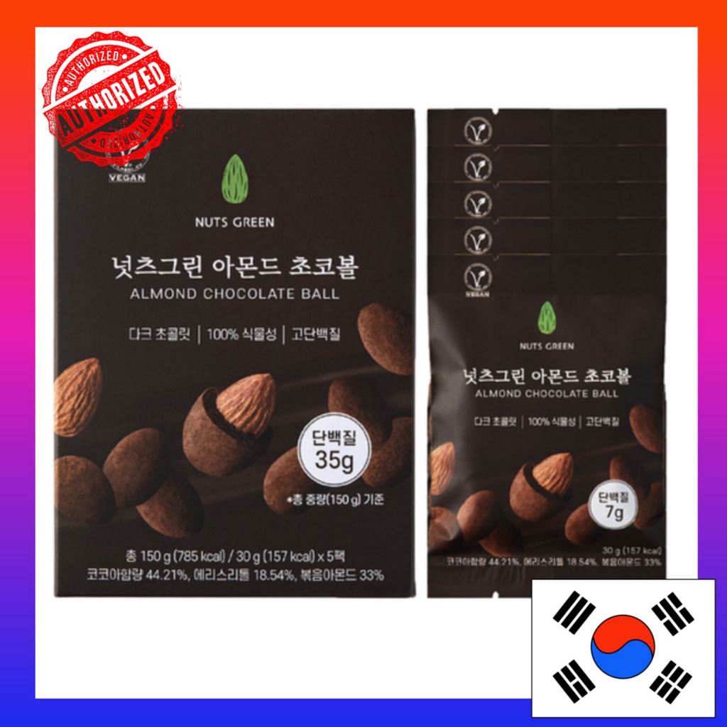 [Korean Nuts snacks] Nuts Green Almond Chocolate ball 30g x 5s/Box