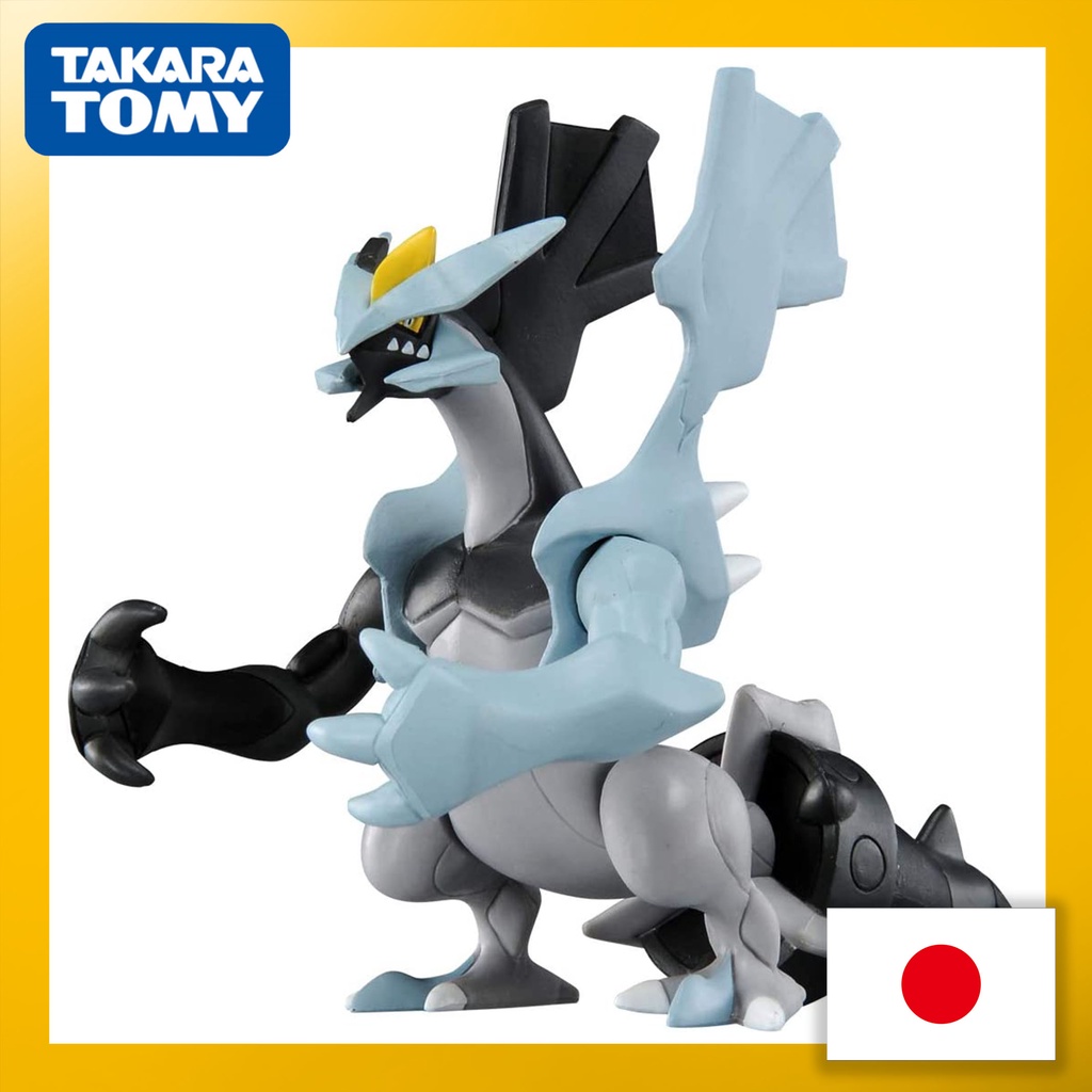 Black best sale kyurem figure