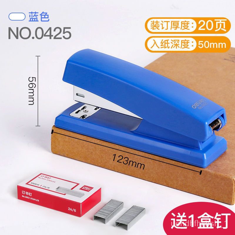 🥇【Hot Sale】🥇Deli Stapler Metal Large Heavy Duty Stapler Rotatable
