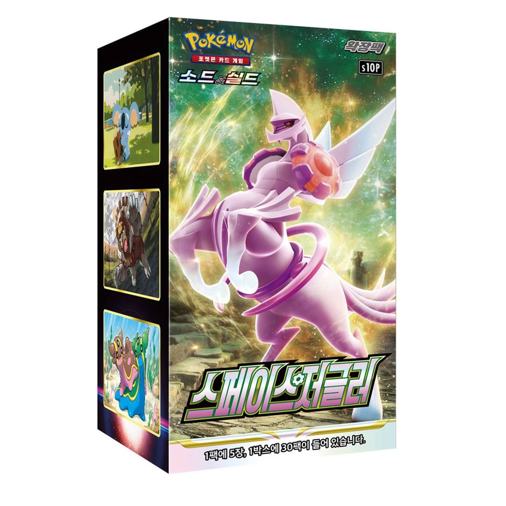 Pokemon Card Space Juggler s10P Booster Box Korean Ver./ Factory Sealed ...