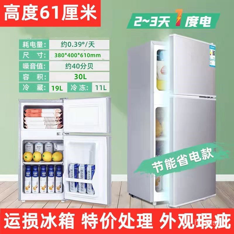 mini fridge Factory Special Offer Small Mini Refrigerator Rental