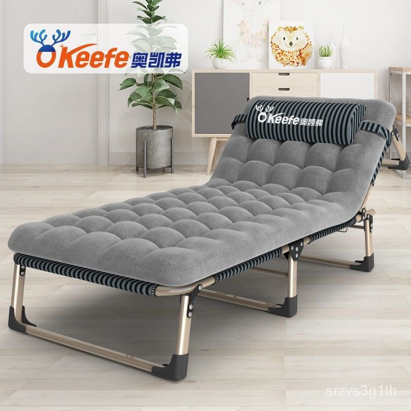 Okaiver Folding Bed Recliner Single Bed Office Nap Lunch Break Simple