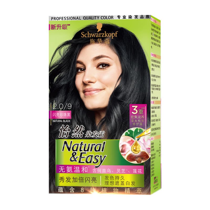 Schwarzkopf Hair Dye Yiran Hair Color Cream AmmoniaFree Non