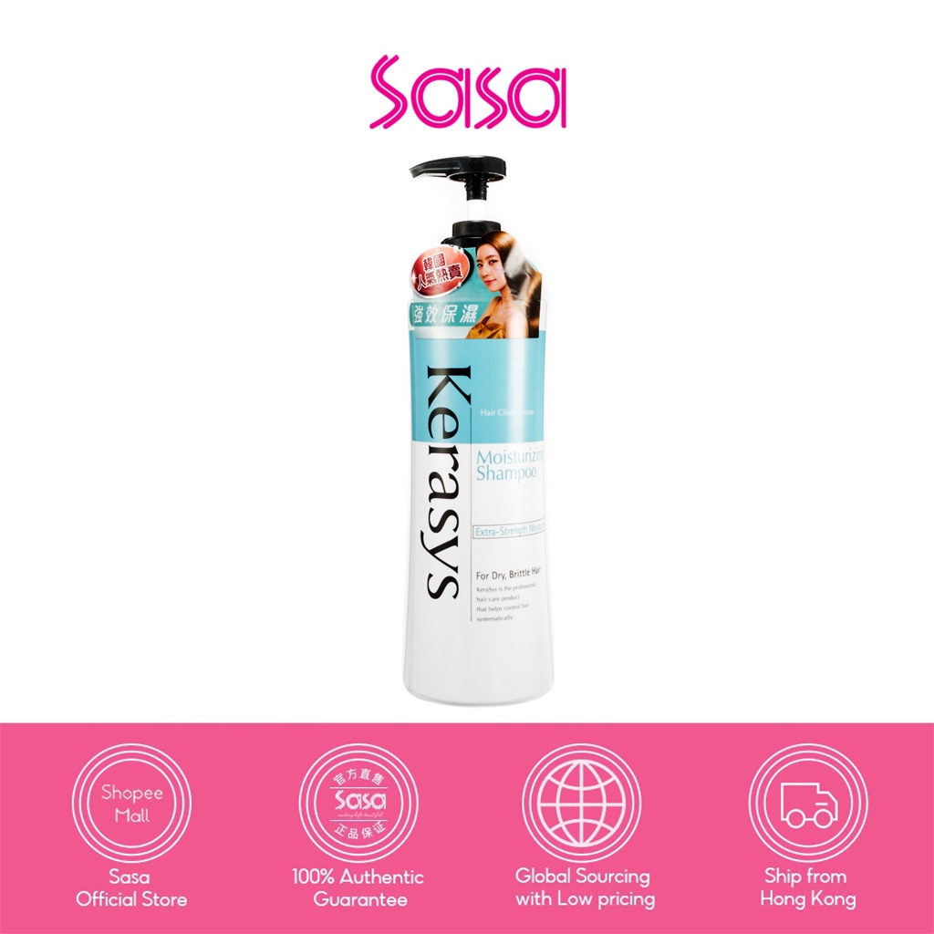 Kerasys Extra-Strength Moisturizing Shampoo 600g | Shopee Singapore