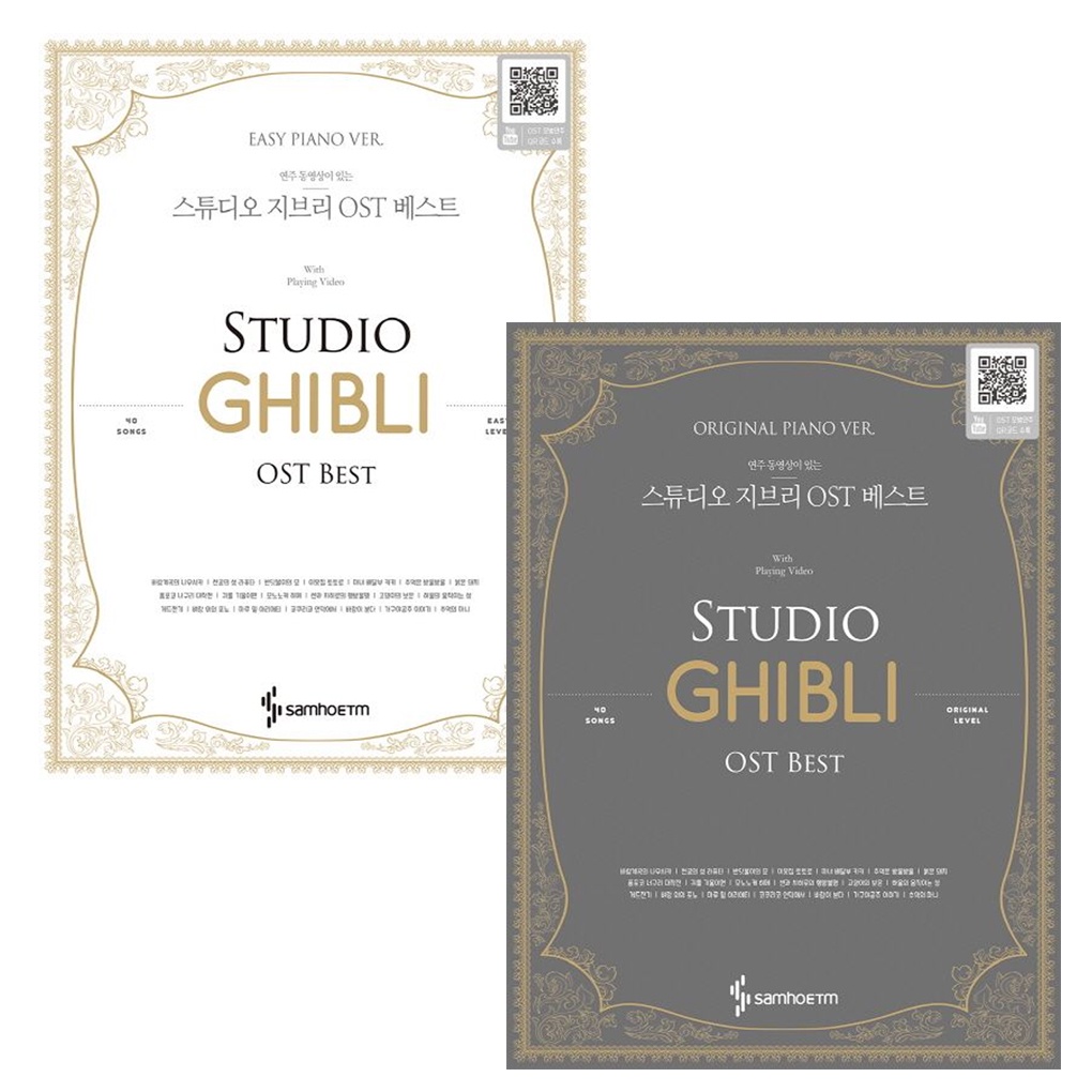 [KOREA BOOK] Best Studio Ghibli OST Piano Book Shopee Singapore