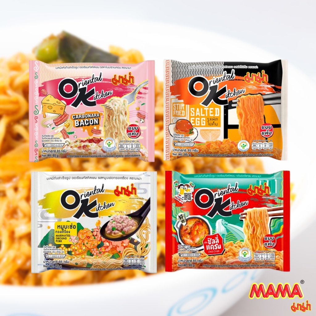 Mama cup instant noodles with pork 70gr