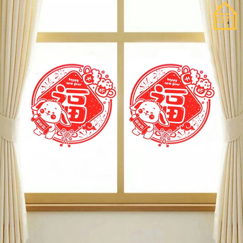 Rabbit Year Window Stickers Chinese Spring Festival Spring Couplets ...