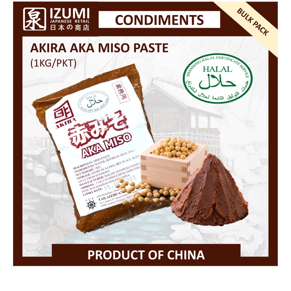 AKIRA Red Miso Paste Aka Miso (1kg/pkt) HALAL Shopee Singapore