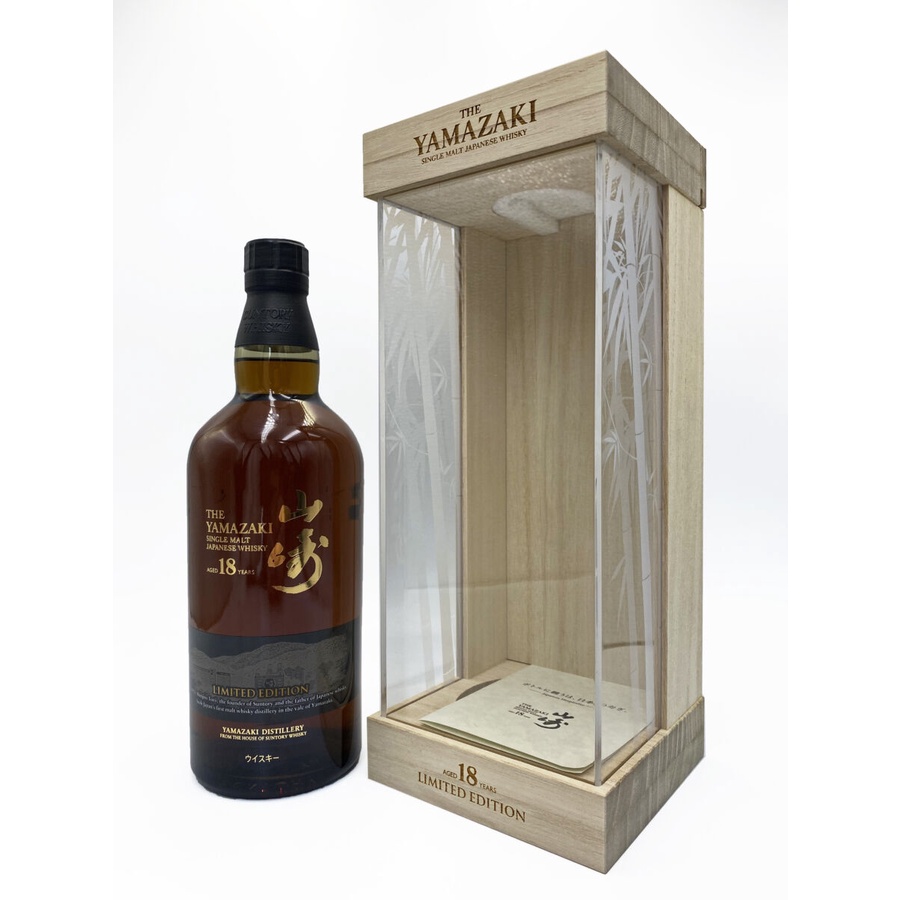 Yamazaki 18 Year Old Limited Edition Single Malt Japanese Whisky