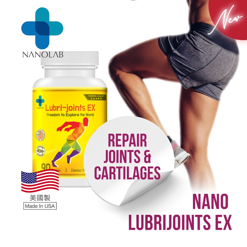Nano LubriJoint • Premium Dosage • Shark Cartilage • Glucosamine • Msm