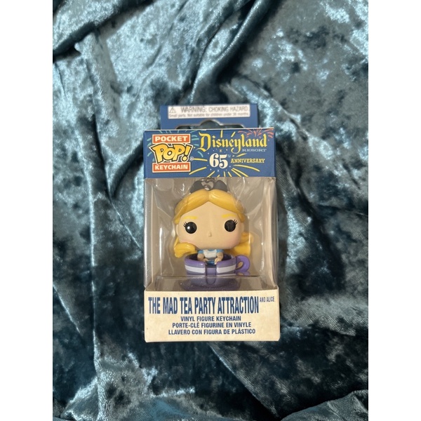 Funko Pop! Keychain Disneyland 65th Anniversary : The Mad Tea Party ...