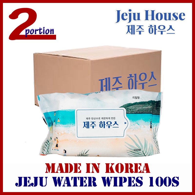 Carton Bundle Jeju House Water Wet Wipes 100s Baby Wipes Direct From