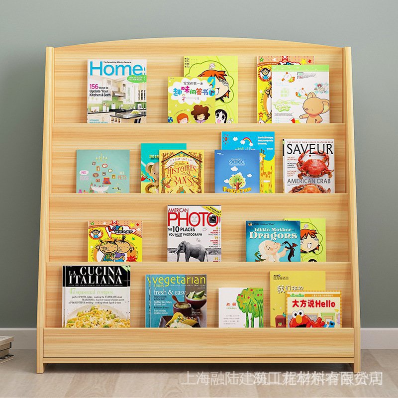 Kids Bookshelf Floor Bookcase Wooden Children's Picture Book Stand Student Creative Modern Book