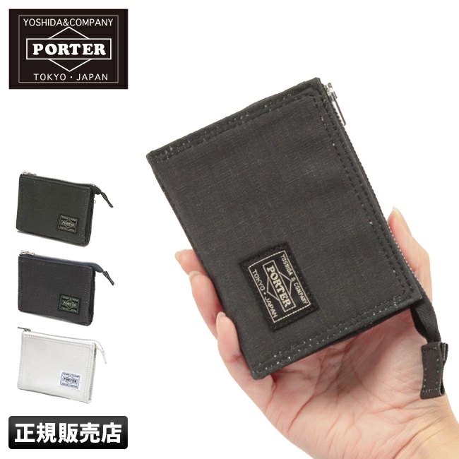 Yoshida bag porter wallet PORTER DUCK duck ZIP WALLET mini wallet coin ...