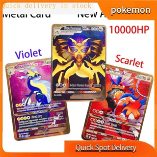 Golden Pokemon Metal Cards Spanish Version Vastro Vmax GX Pikachu Charizard  Lugia Arceus Kids Collection Gift Game Cards
