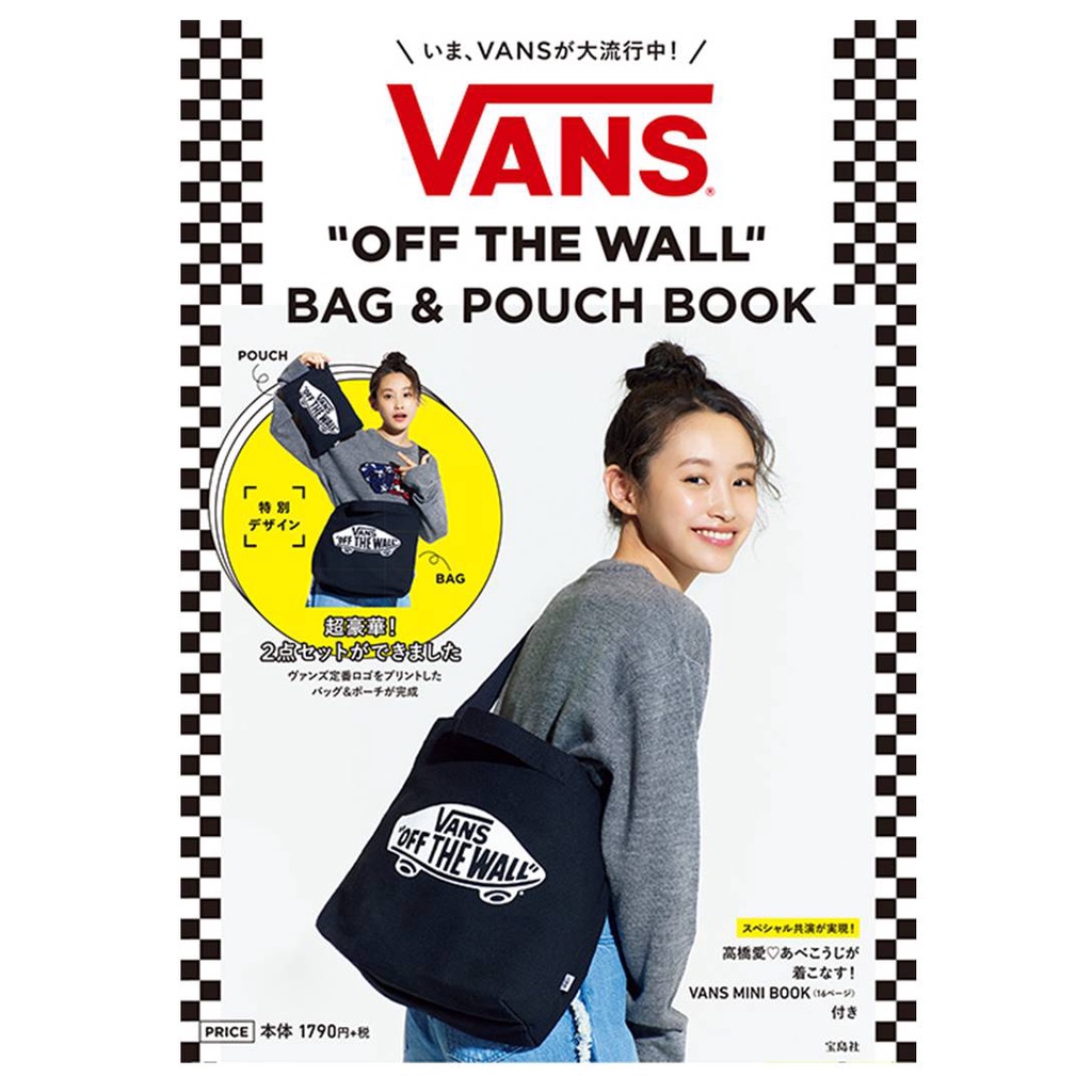 Vans bag clearance price