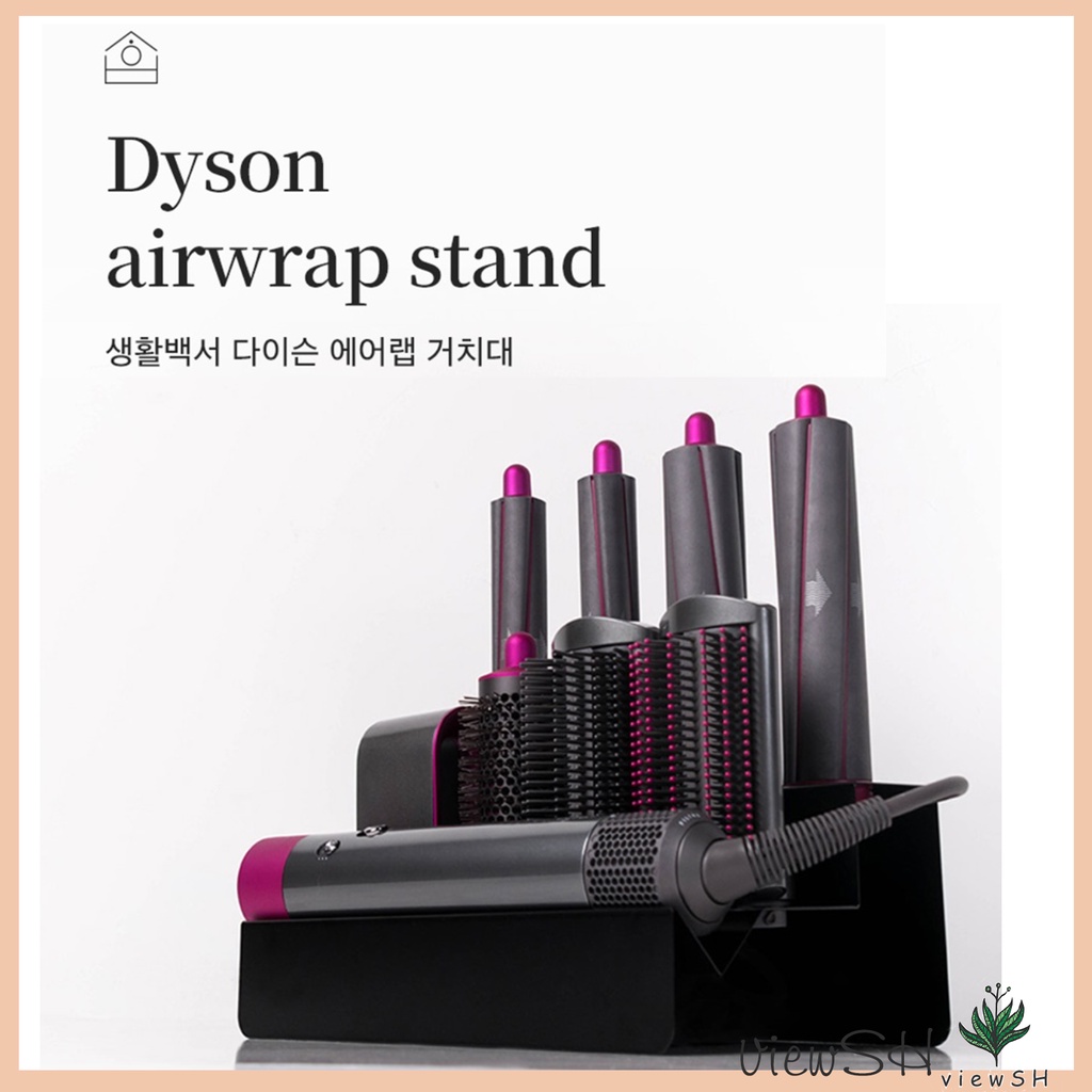 lifegd100 Dyson Airwrap Stand white black Shopee Singapore