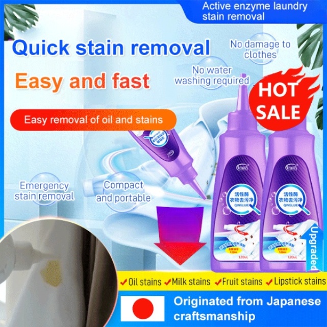Active mold clothing stain removal agent enzyme laundry stain remover