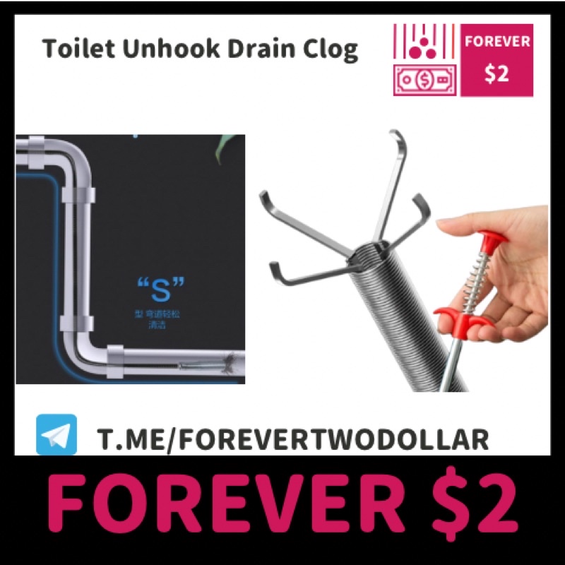 (FOREVER 2) 1.6M Toilet Unclog Hook Sink Drain Toilet Bowl Pipes