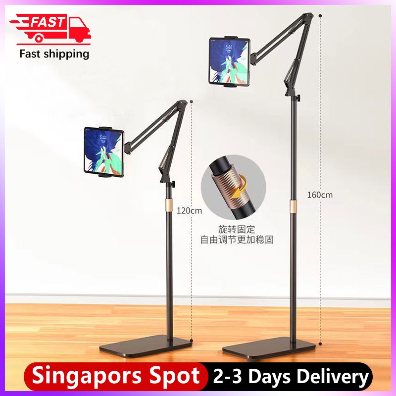 Floor Tablet Phone Stand Holder Support 12.9 Lounger Bed Mount 175cm Bracket 可伸缩手机平板落地支架