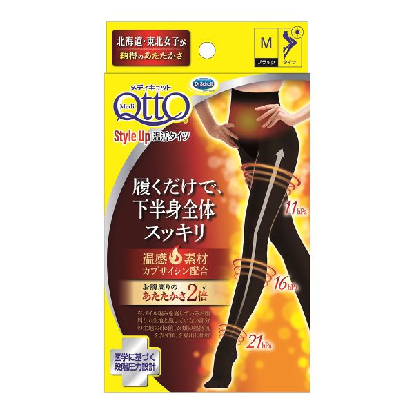 Dr. Scholl Medi Qtto Style Up Warm Compression Tights (Made in Japan