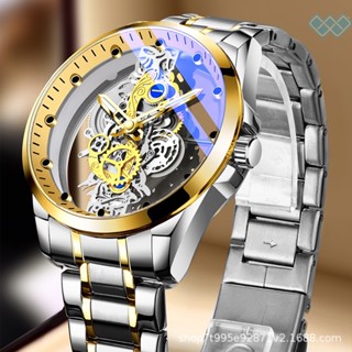 Mens automatic sale watch sale