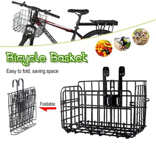 Bike store basket shopee