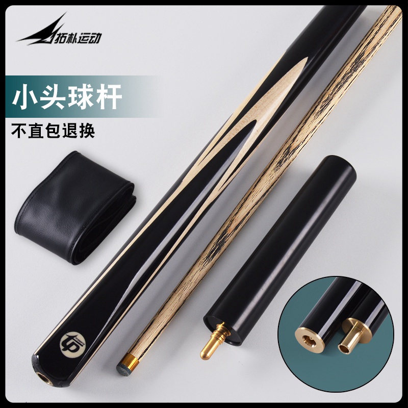 Snooker Cue 10MM small head Pool Cue 3/4 structure Billiard Bar Pool Cue Shopee Singapore