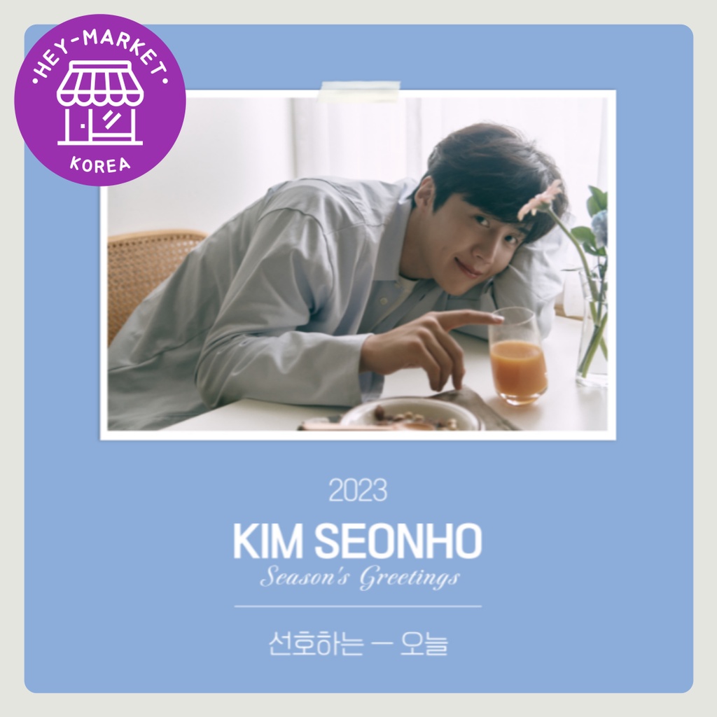 [Preorder] 2023 KIM SEON HO Season's Greetings / Hometown chachacha