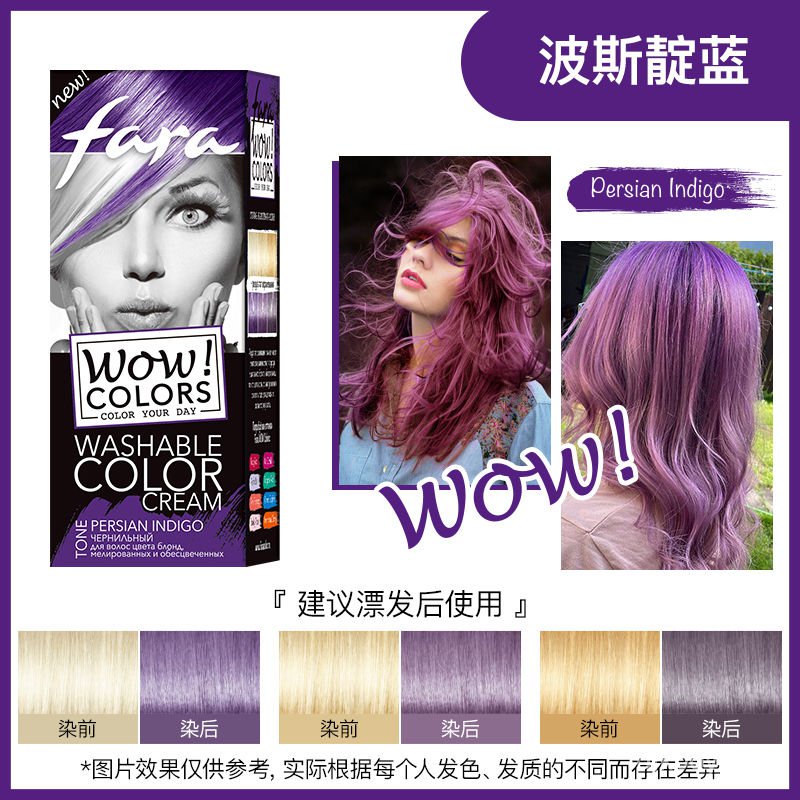 FaraFarra Ammonia Free Semi Permanent Hair Color Cream Color Hair Color