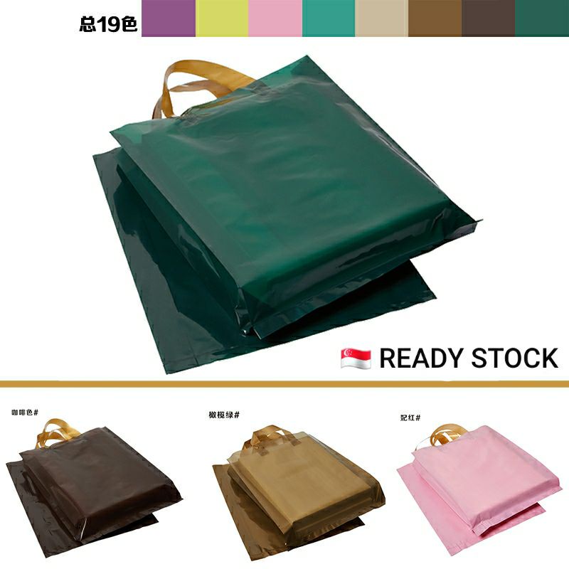 [SG Ready Stock] 50pcs High Quality Retail Carrier Plastic Bag Gift