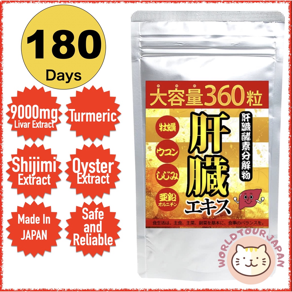 [ Supplement ] Liver Extract Supplement / 180 days ( 360 Tablets