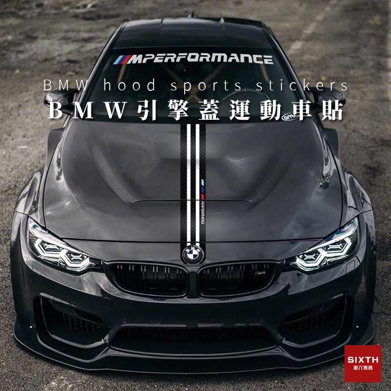 BMW Sticker stickers 5DCarbon fiber Car Body Garland applique g30 g20